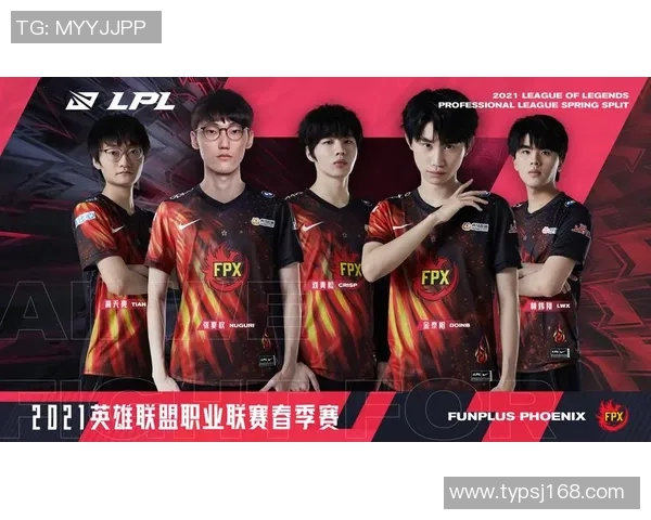 探讨FPX在英雄联盟赛事中的节奏掌控与战术创新分析实时数据