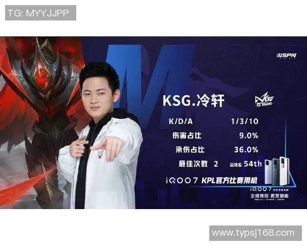 esports数据专访刘敏探寻英雄联盟背后的成功秘诀与发展策略